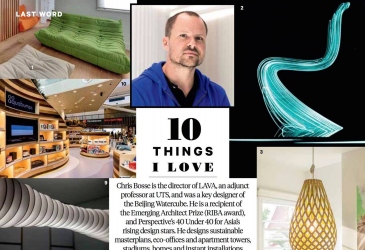 BOSSE IN HOME DESIGN MAGAZINE