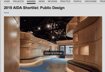 AIDA shortlist