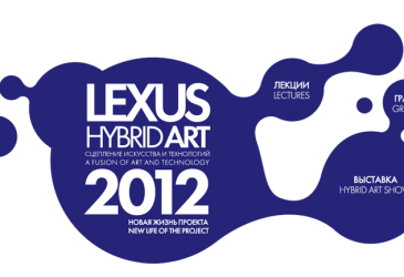 Chris Bosse inaugural speaker at 'Lexus Hybrid Art 2012' in Moscow